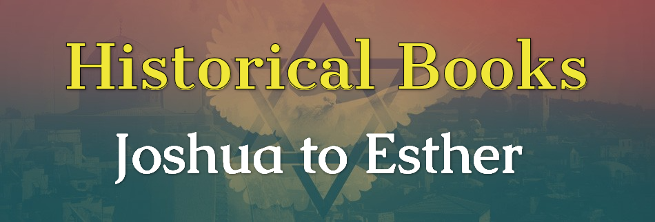Pray for the Peace of Israel Religious Web Banner
